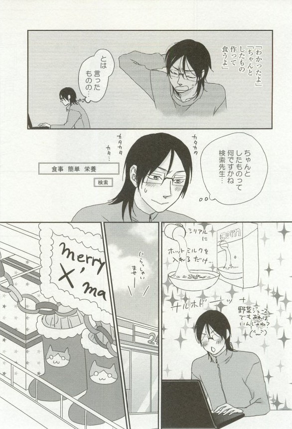 onBLUE Vol.16