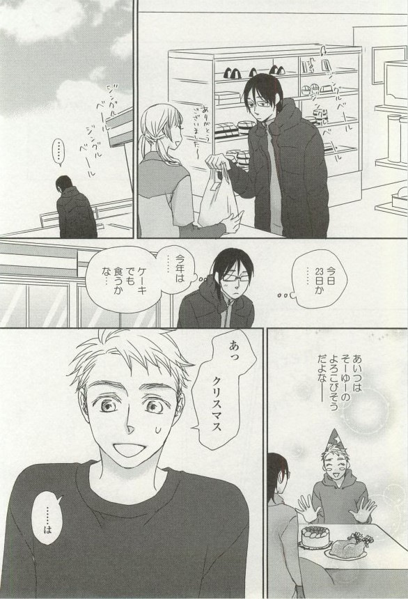 onBLUE Vol.16