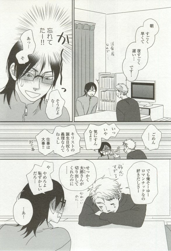 onBLUE Vol.16