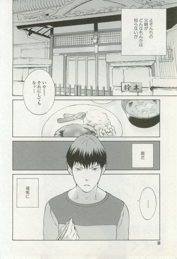onBLUE Vol.16