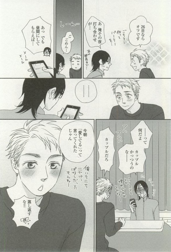 onBLUE Vol.16