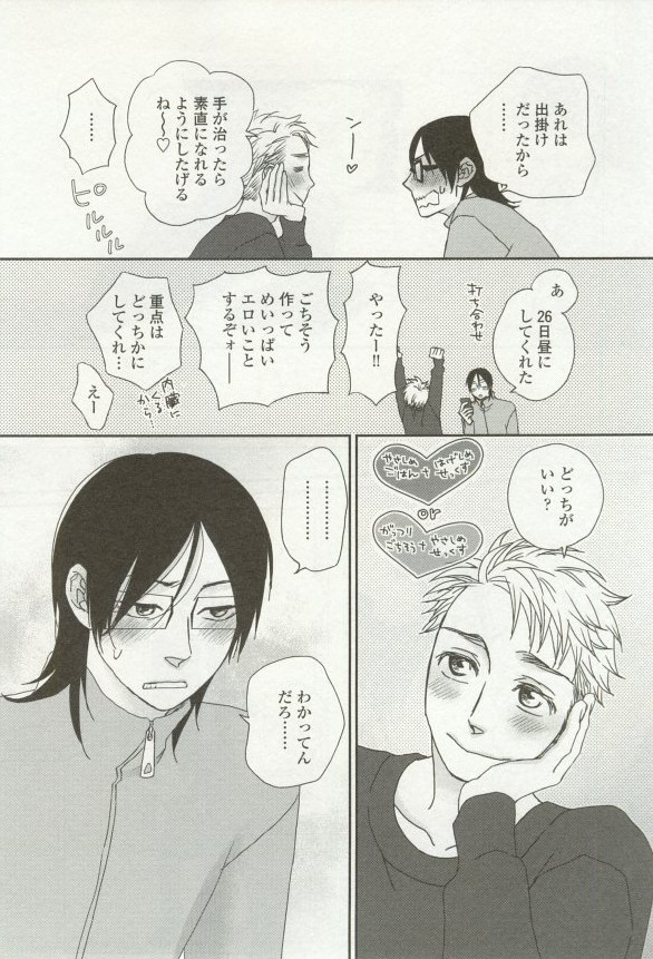 onBLUE Vol.16