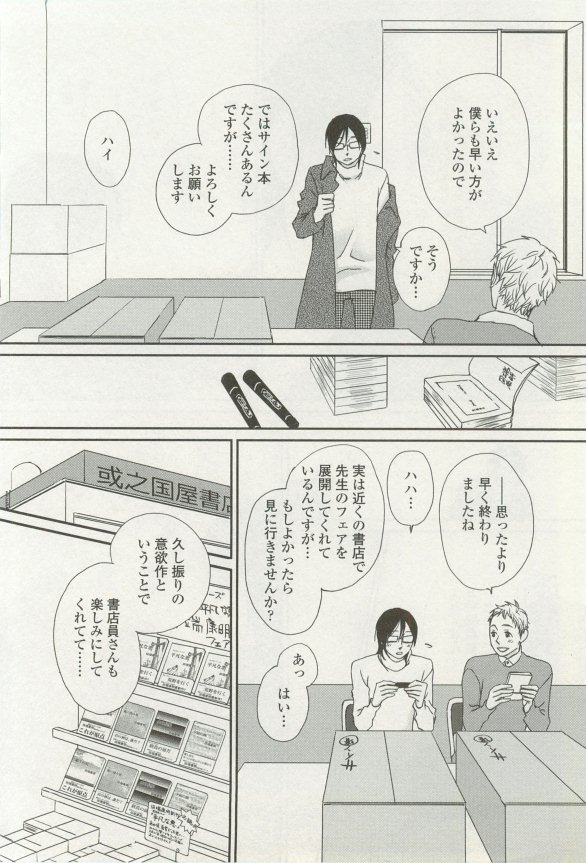 onBLUE Vol.16