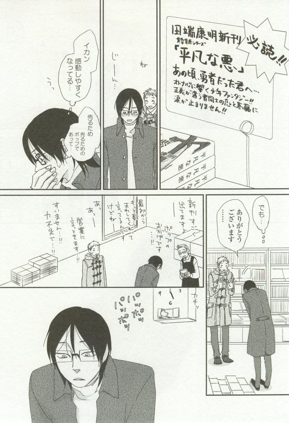 onBLUE Vol.16