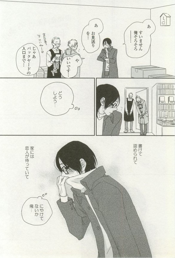 onBLUE Vol.16
