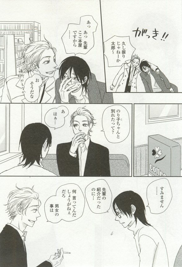 onBLUE Vol.16