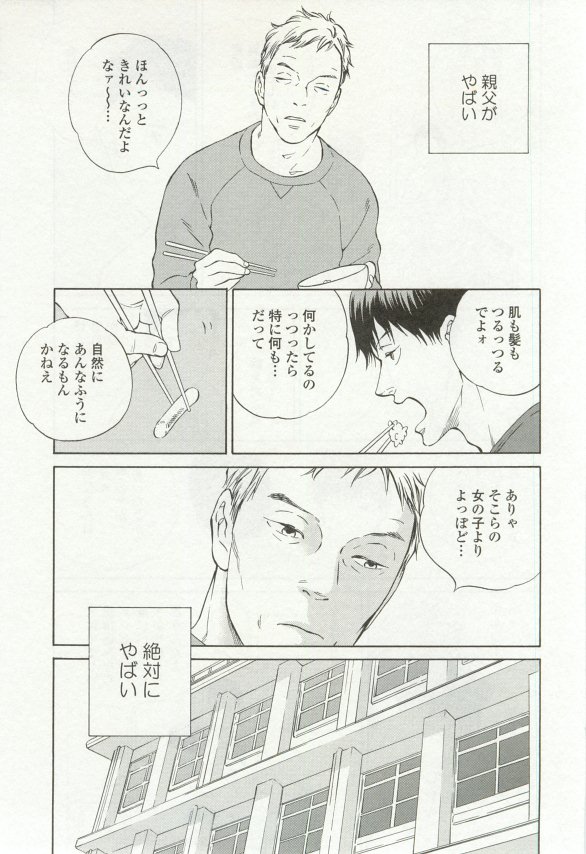 onBLUE Vol.16
