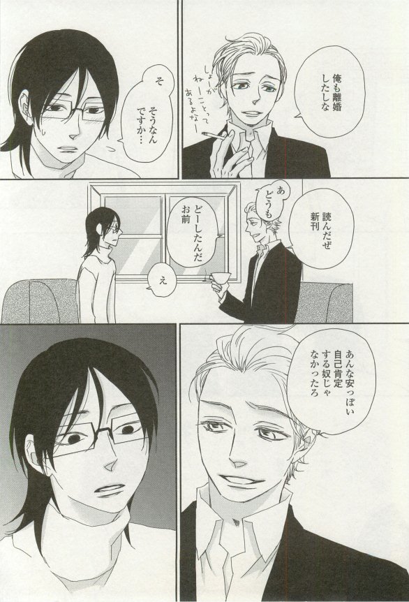 onBLUE Vol.16