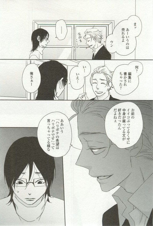 onBLUE Vol.16