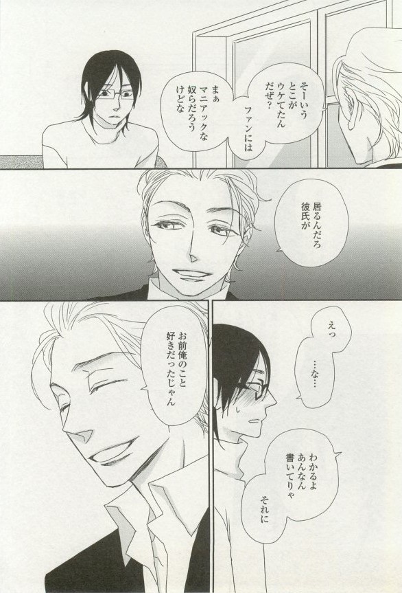 onBLUE Vol.16