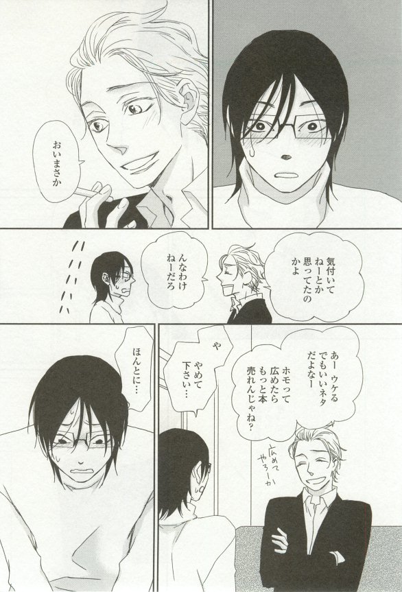 onBLUE Vol.16