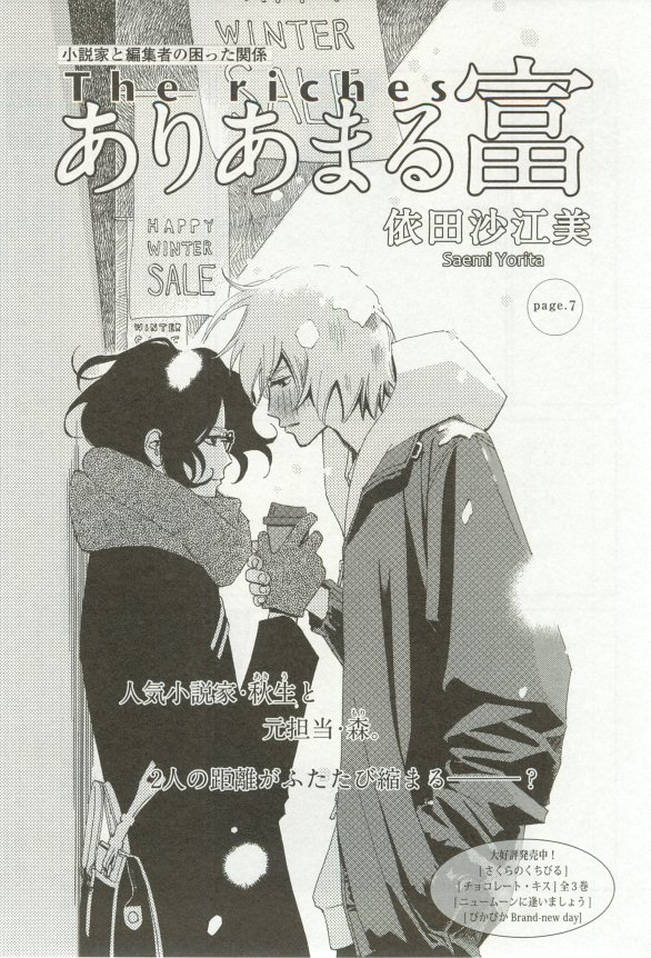 onBLUE Vol.16