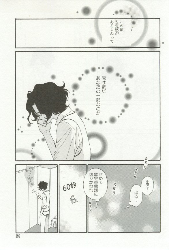 onBLUE Vol.16