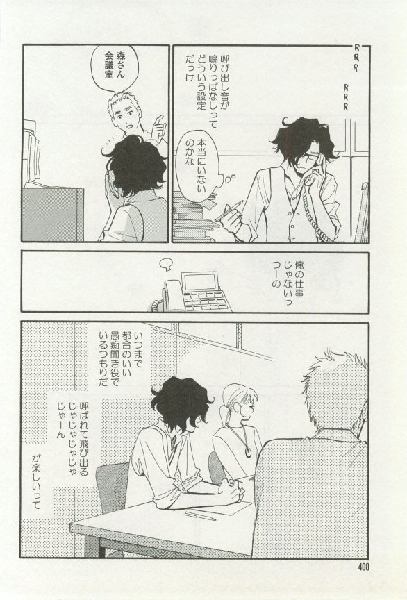 onBLUE Vol.16