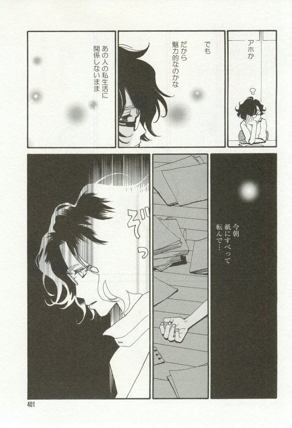 onBLUE Vol.16