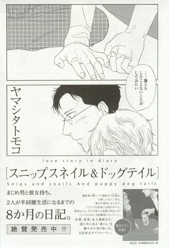 onBLUE Vol.16