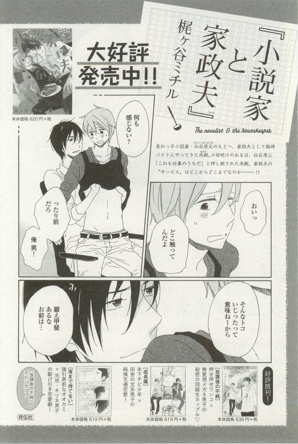 onBLUE Vol.16
