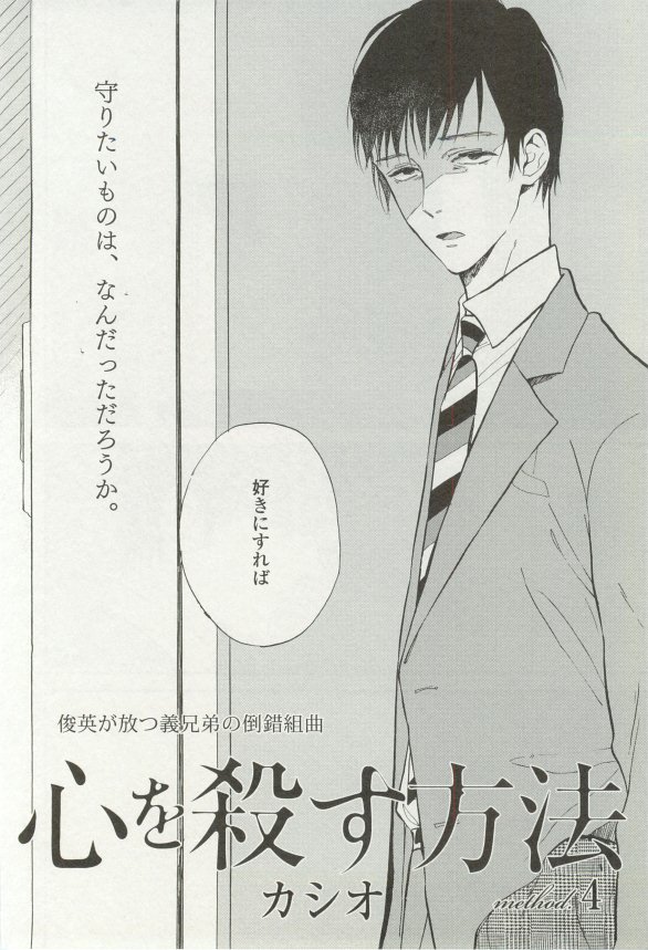 onBLUE Vol.16