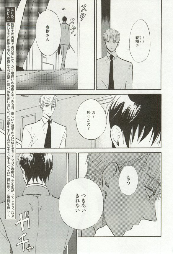 onBLUE Vol.16