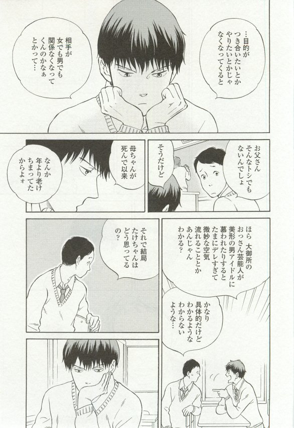 onBLUE Vol.16