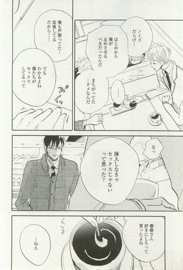 onBLUE Vol.16