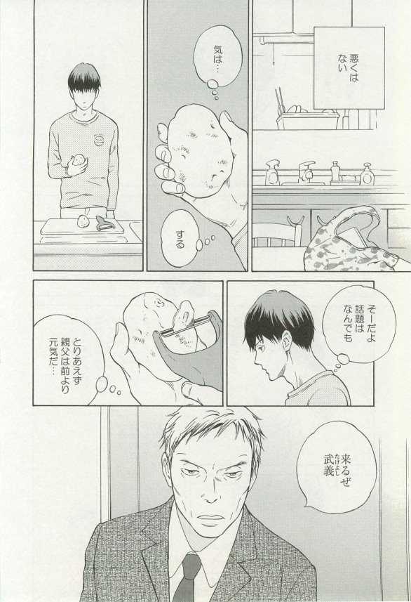 onBLUE Vol.16