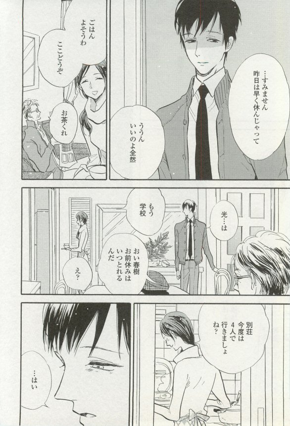 onBLUE Vol.16