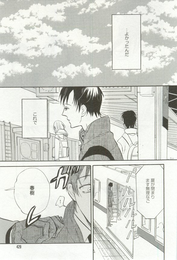onBLUE Vol.16