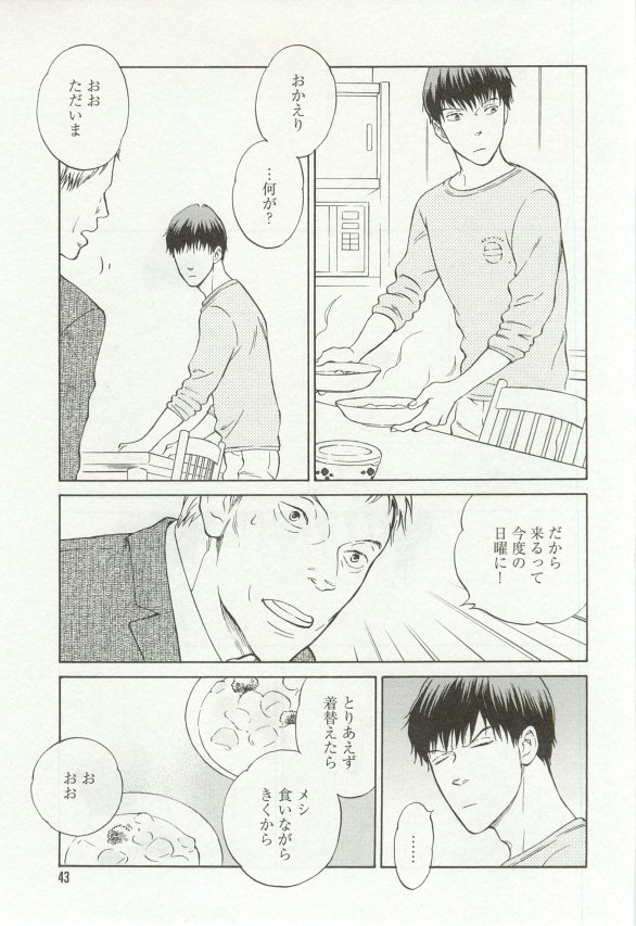 onBLUE Vol.16