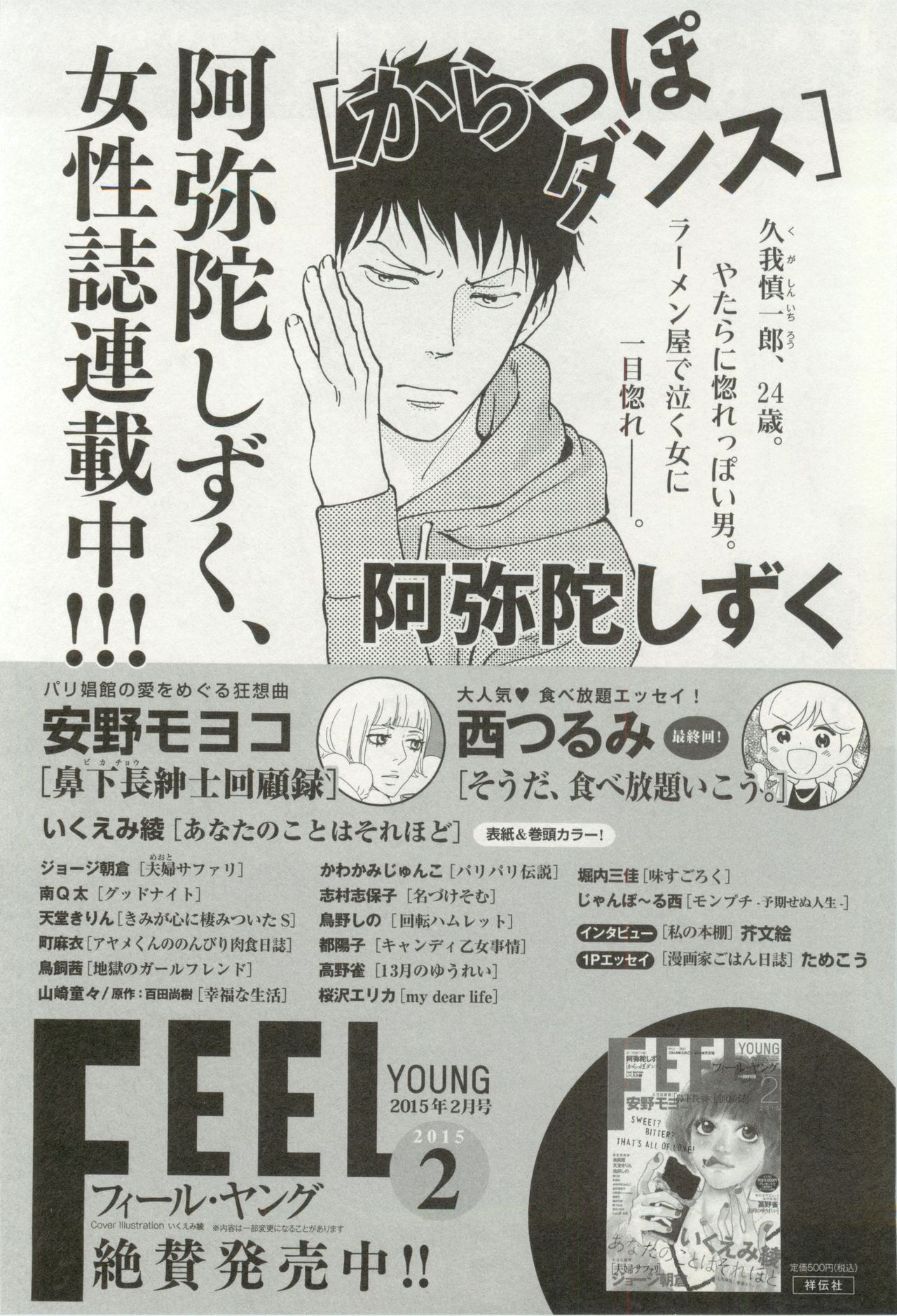 onBLUE Vol.16