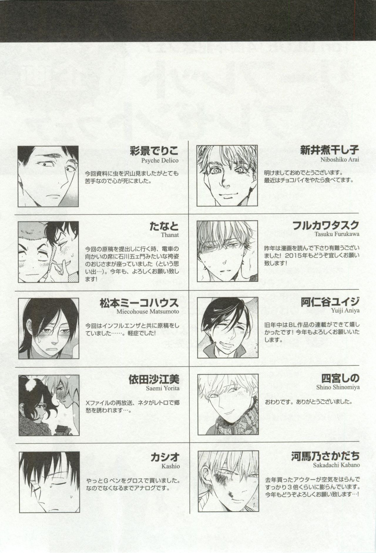 onBLUE Vol.16