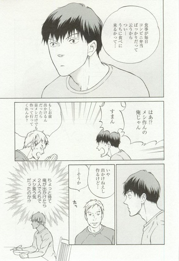 onBLUE Vol.16