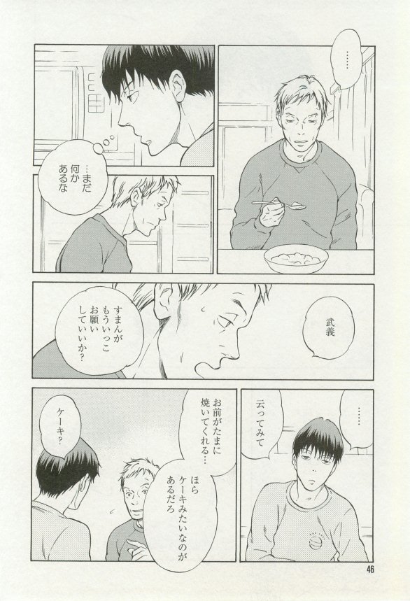 onBLUE Vol.16