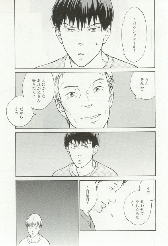onBLUE Vol.16