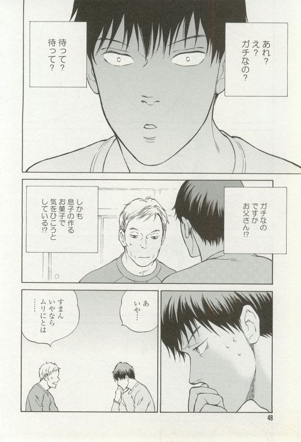 onBLUE Vol.16