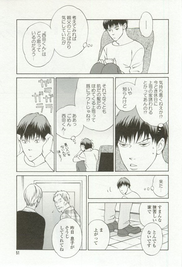 onBLUE Vol.16