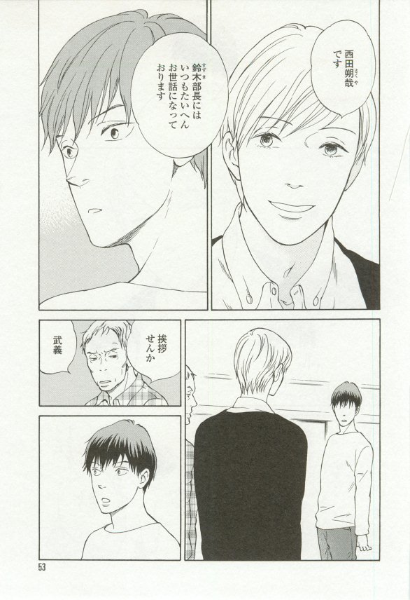 onBLUE Vol.16