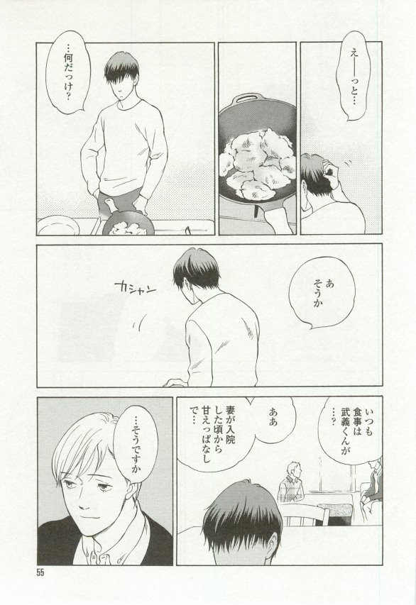 onBLUE Vol.16