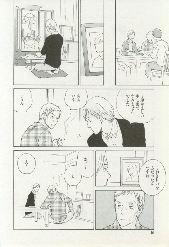 onBLUE Vol.16