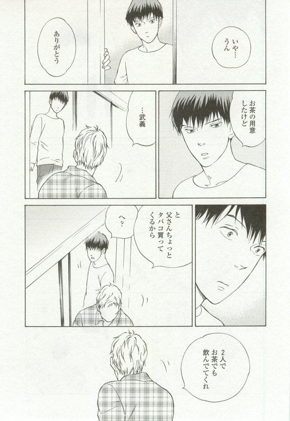 onBLUE Vol.16