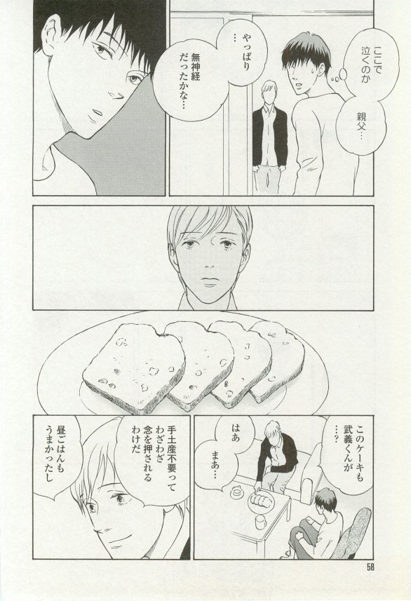 onBLUE Vol.16