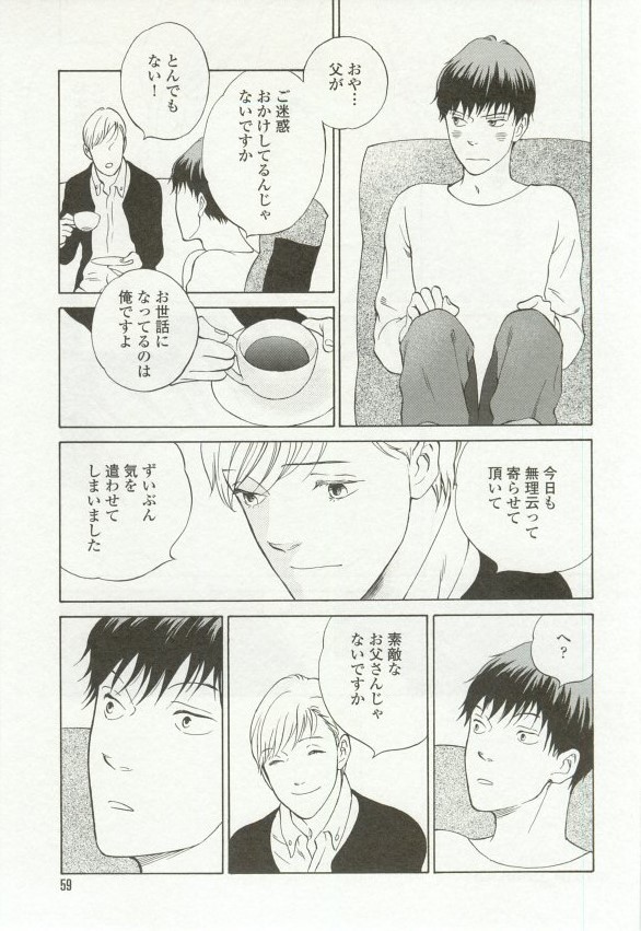 onBLUE Vol.16