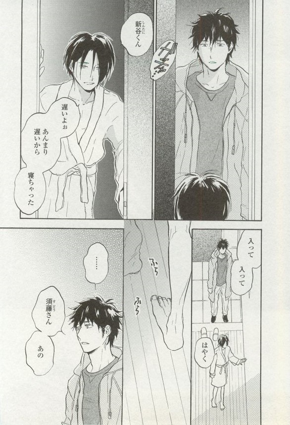 onBLUE Vol.16