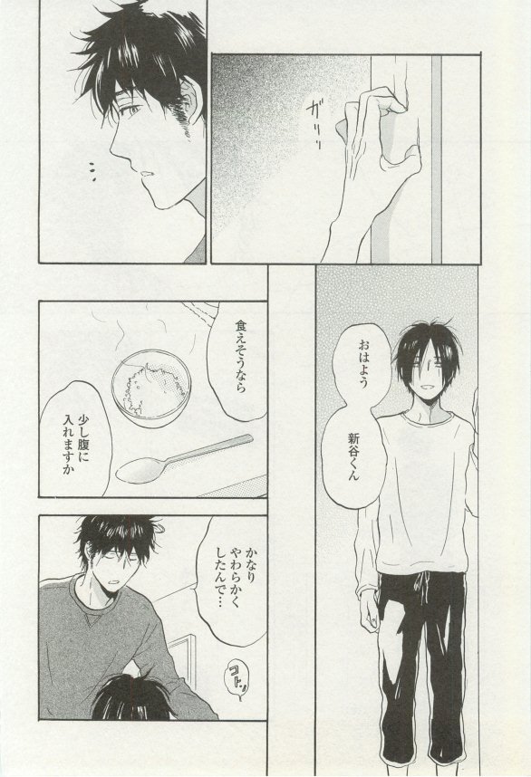 onBLUE Vol.16