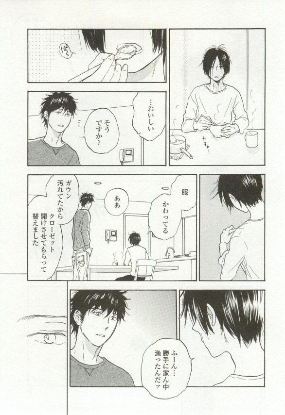 onBLUE Vol.16