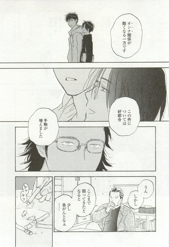 onBLUE Vol.16