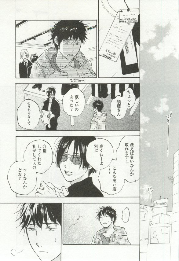 onBLUE Vol.16