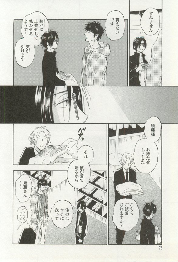 onBLUE Vol.16