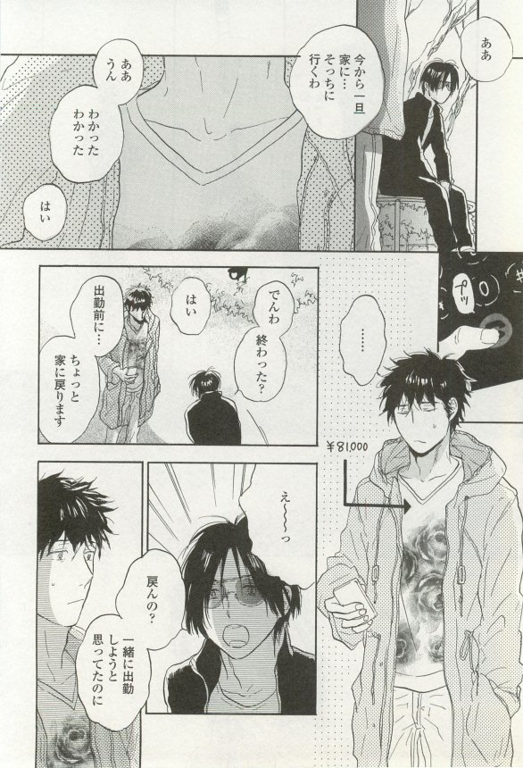 onBLUE Vol.16