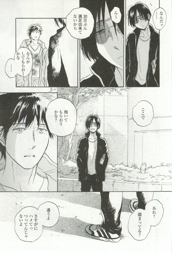 onBLUE Vol.16